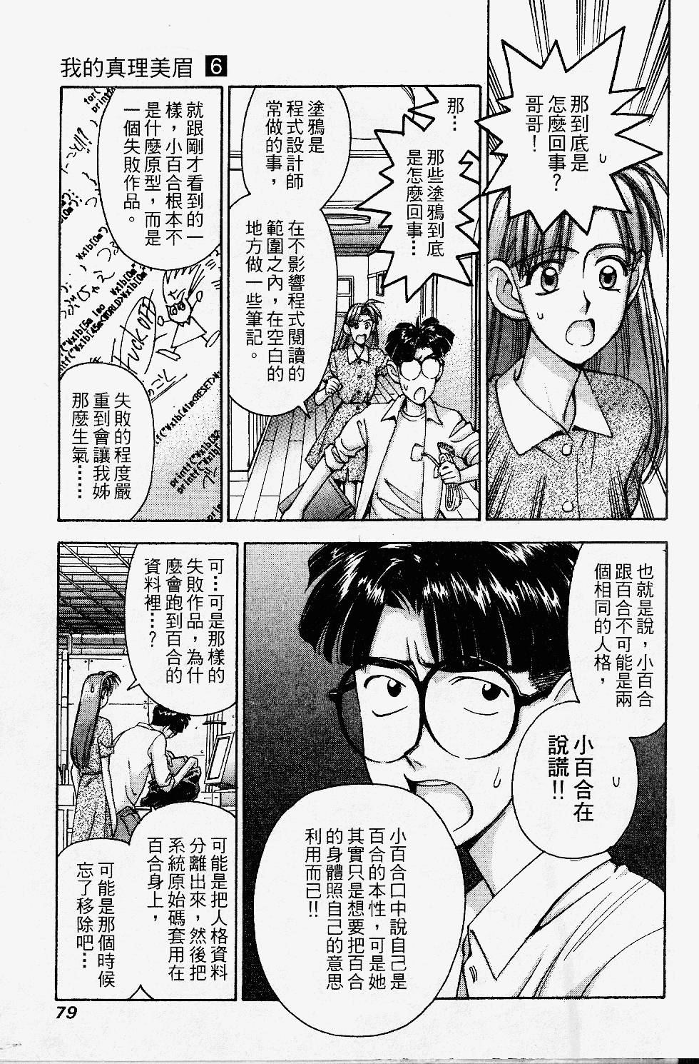 第76页