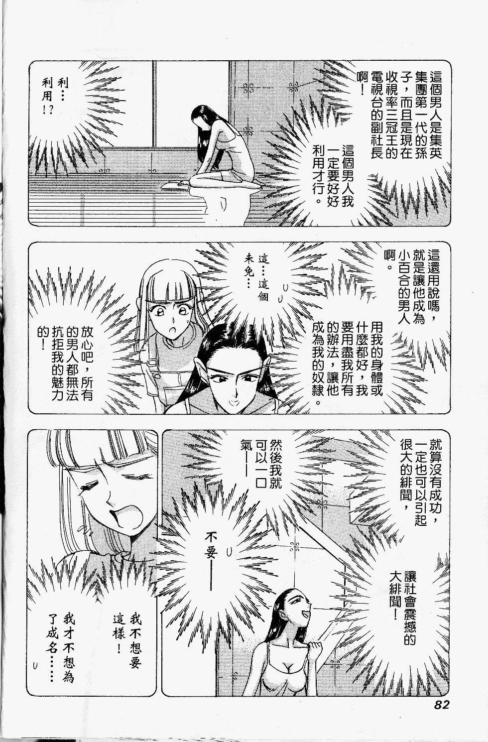 第79页