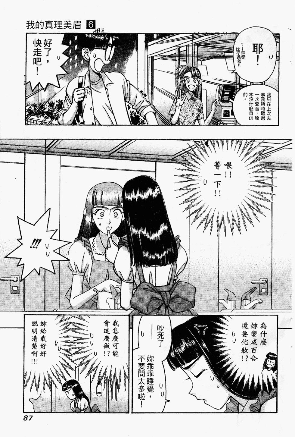 第84页