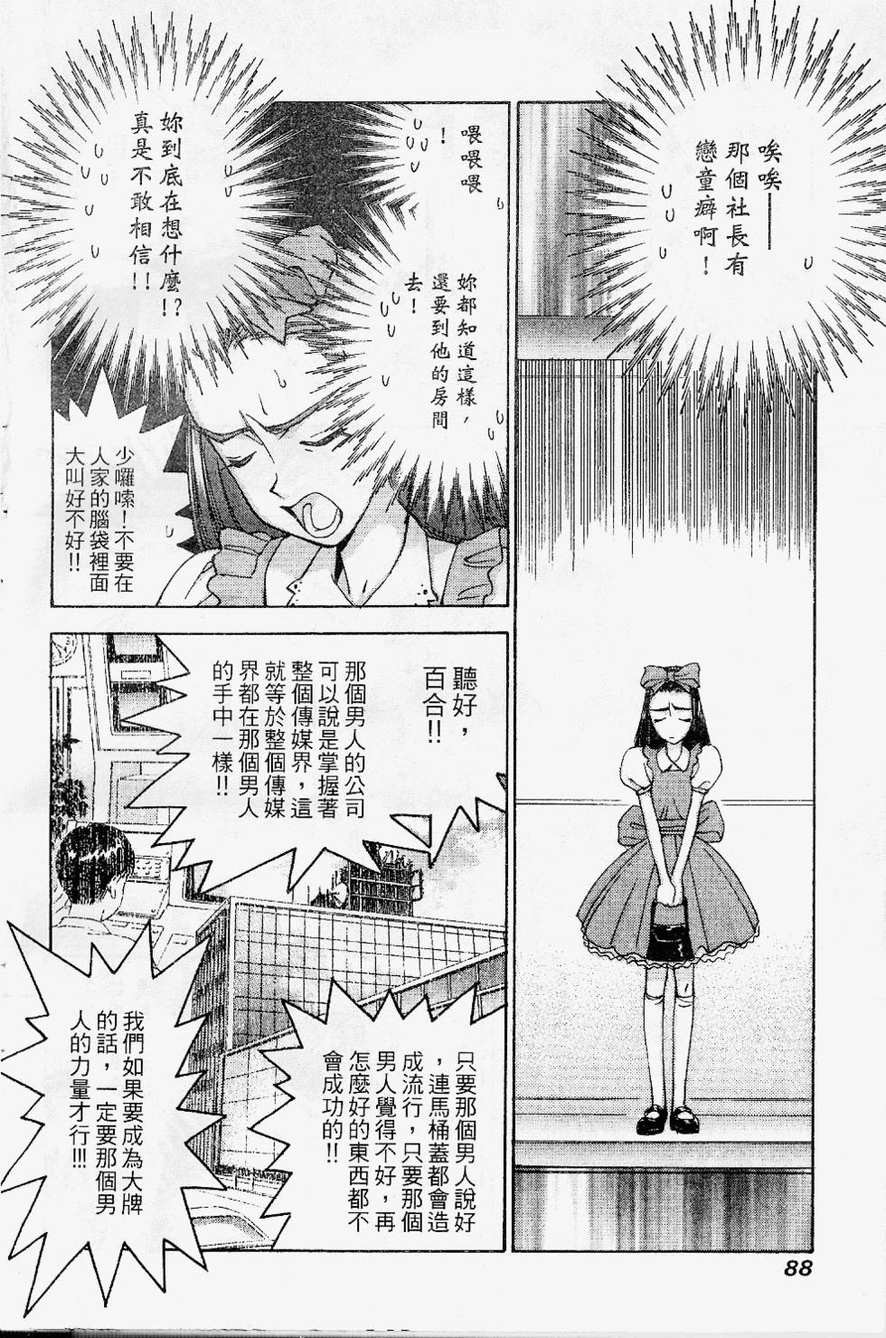 第85页