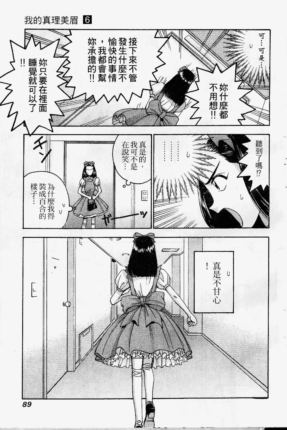 第86页