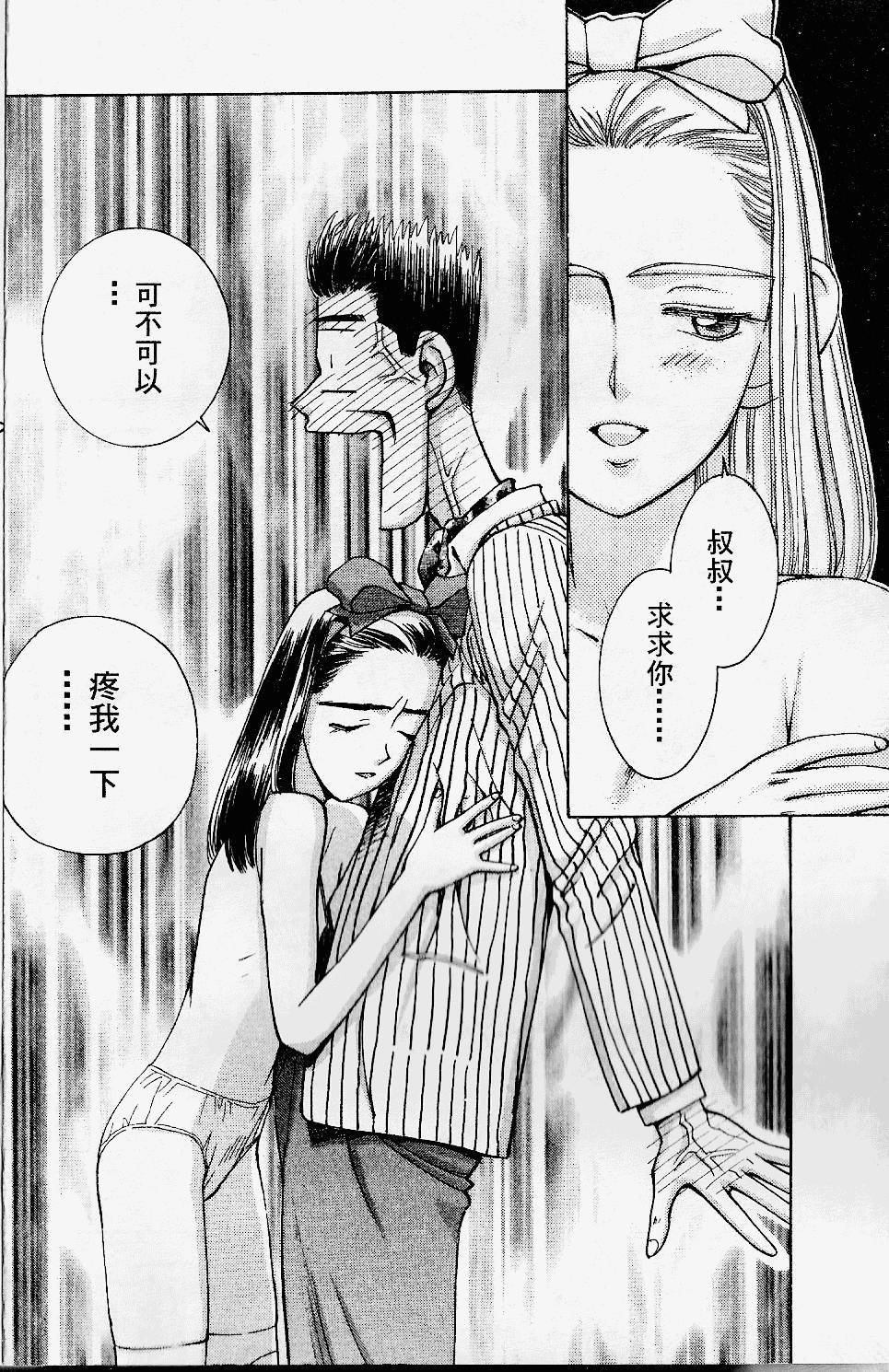 第89页