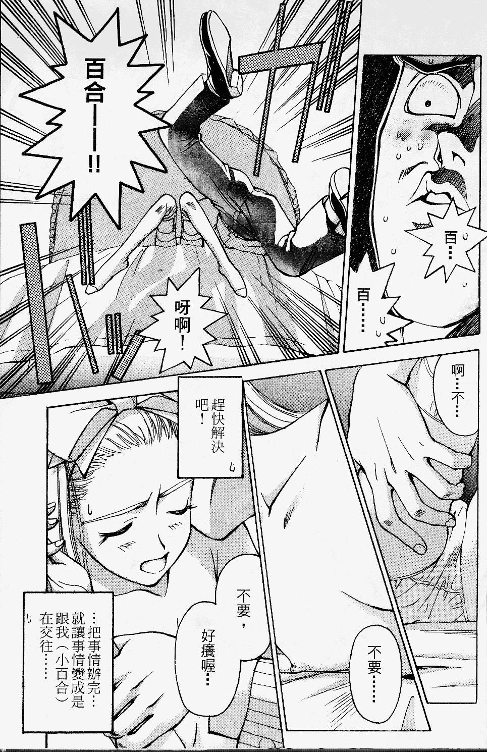 第90页