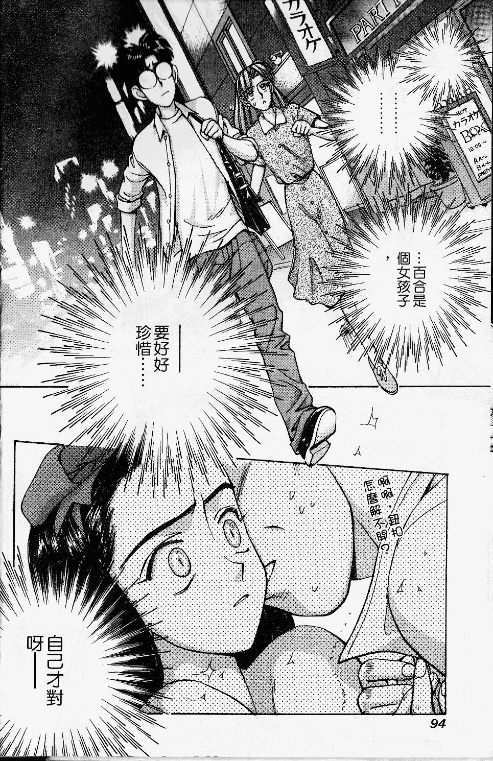 第91页