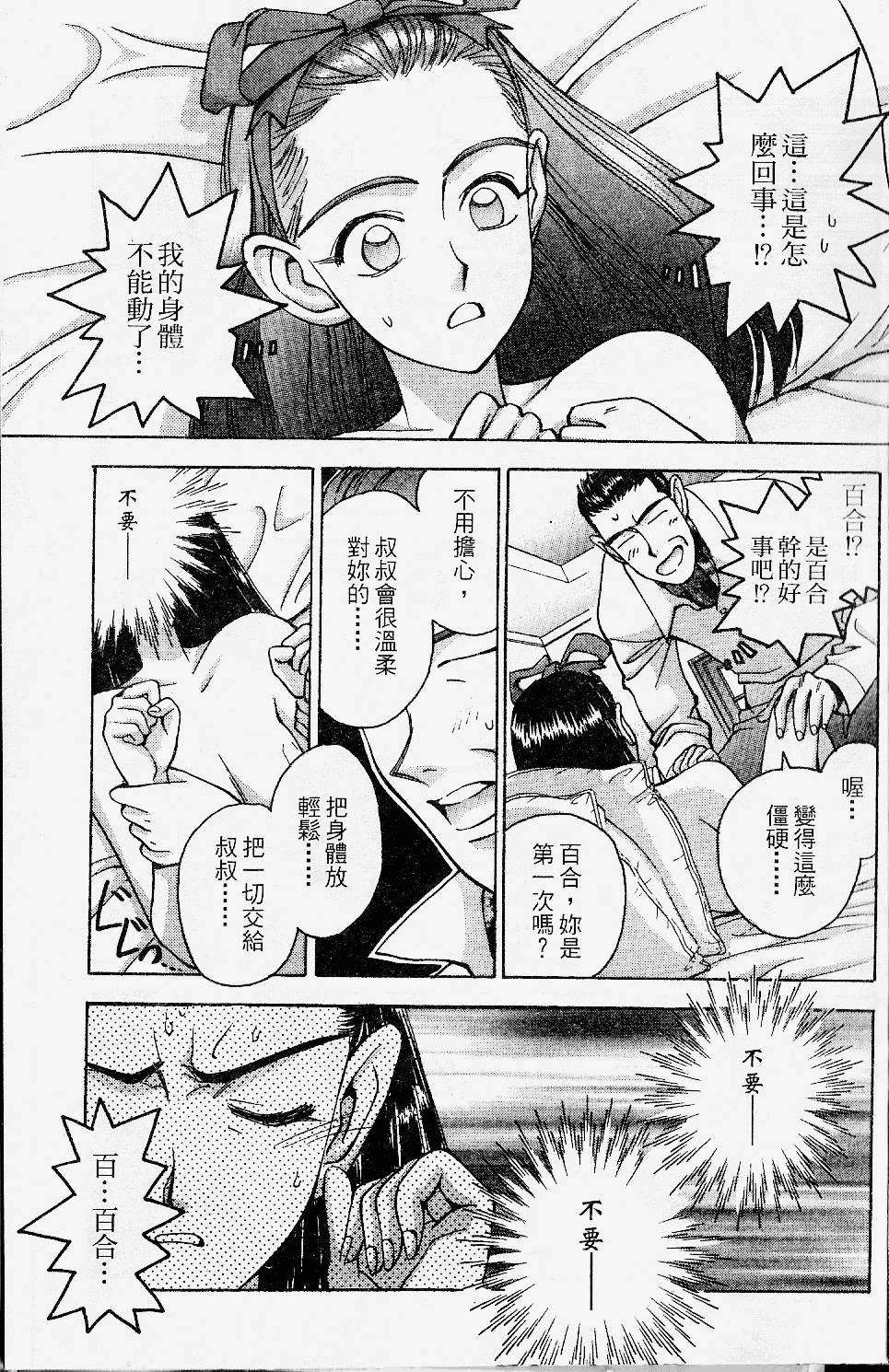 第94页