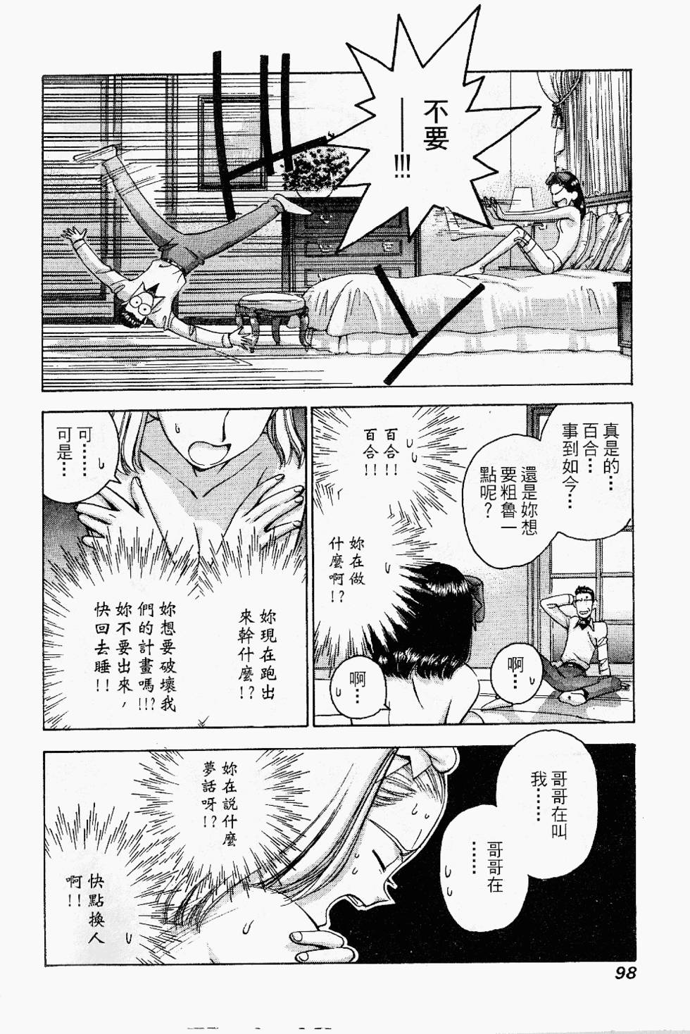 第95页