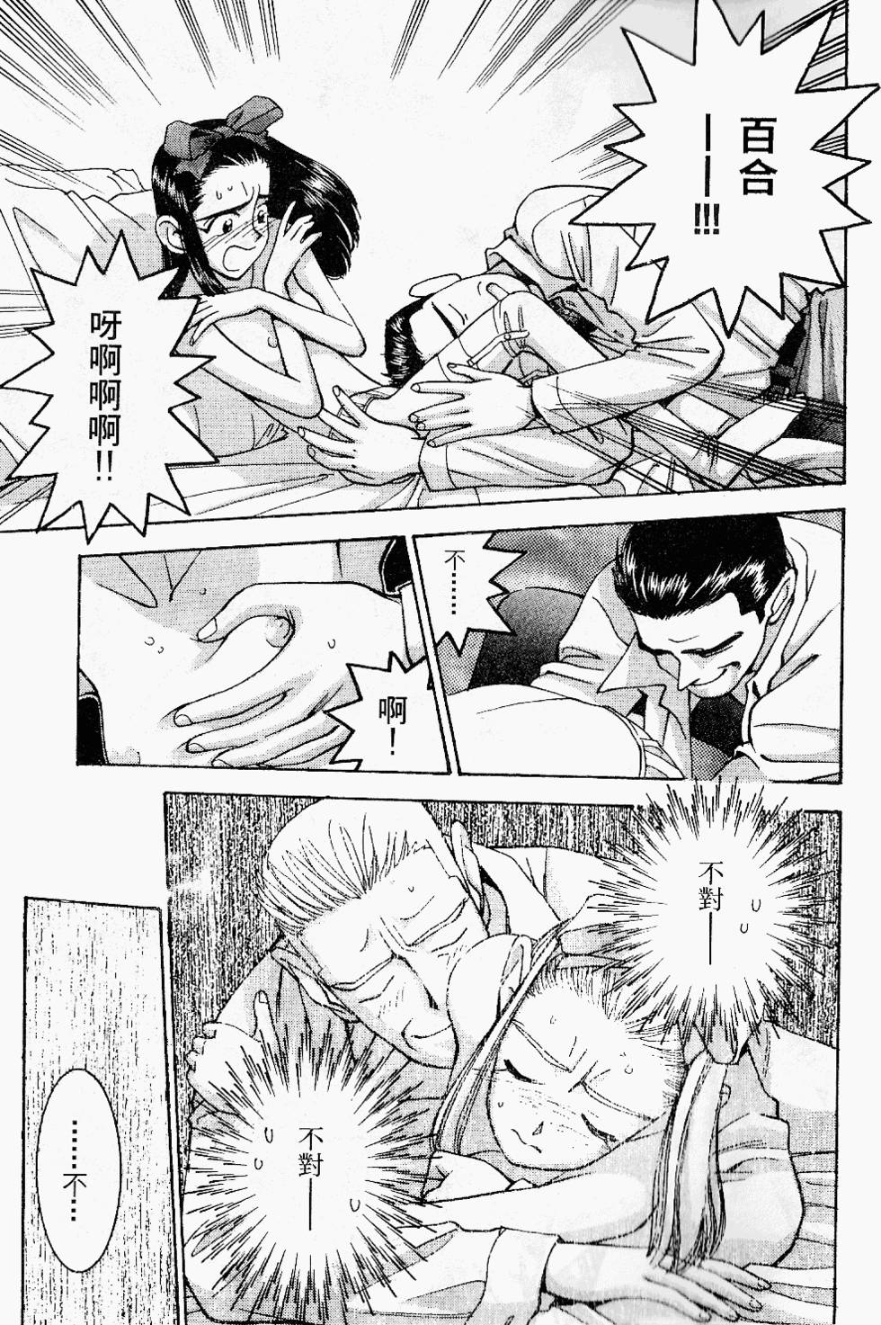 第96页