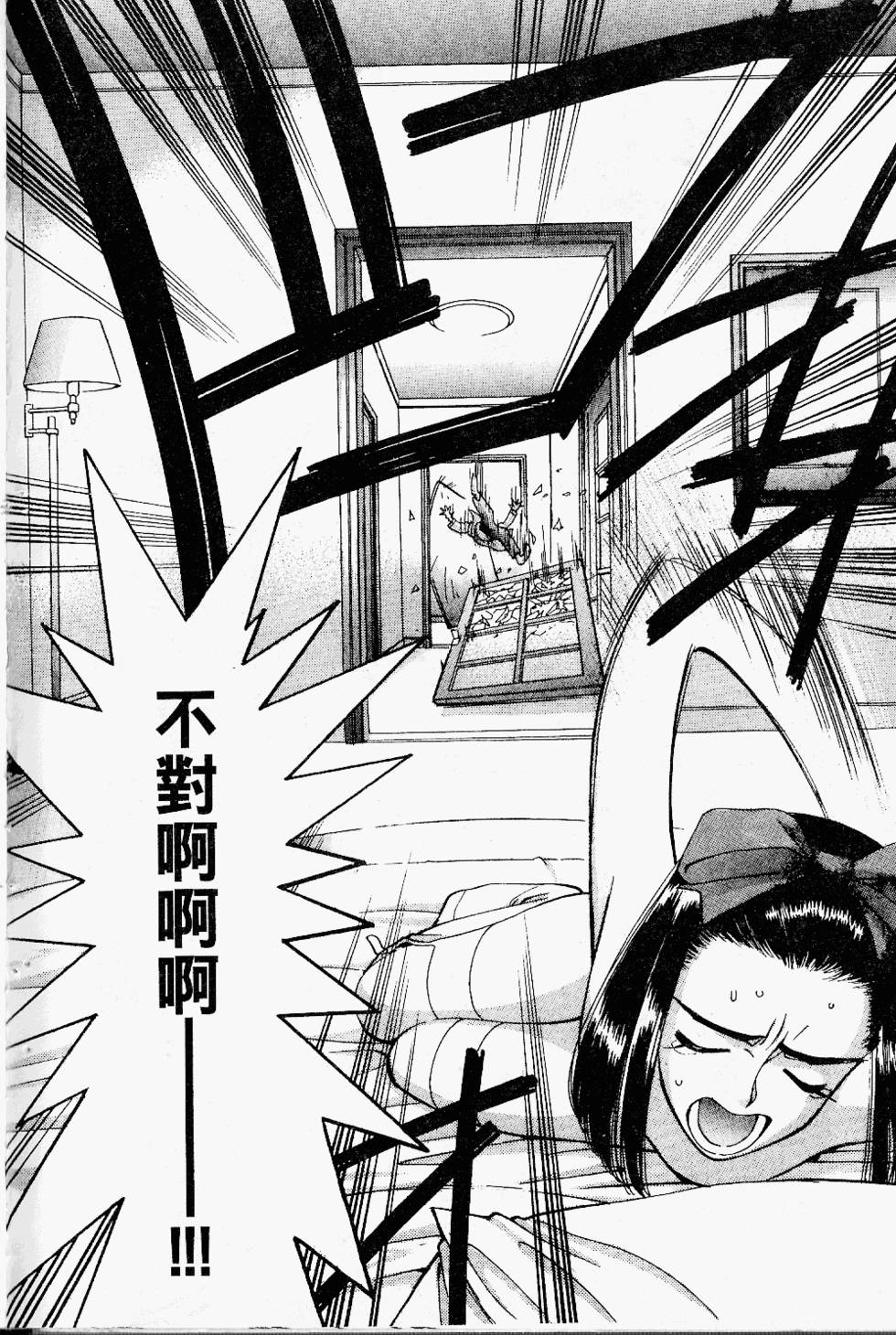 第97页
