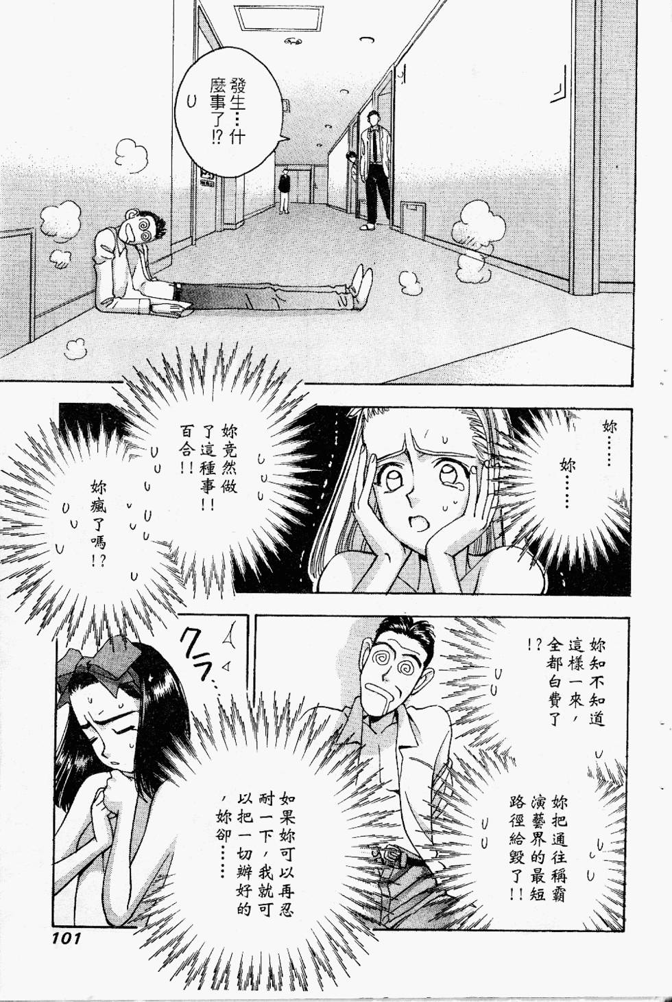 第98页