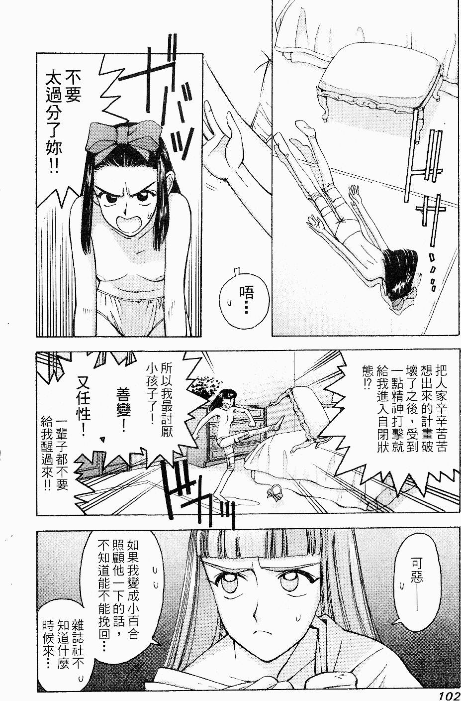 第99页