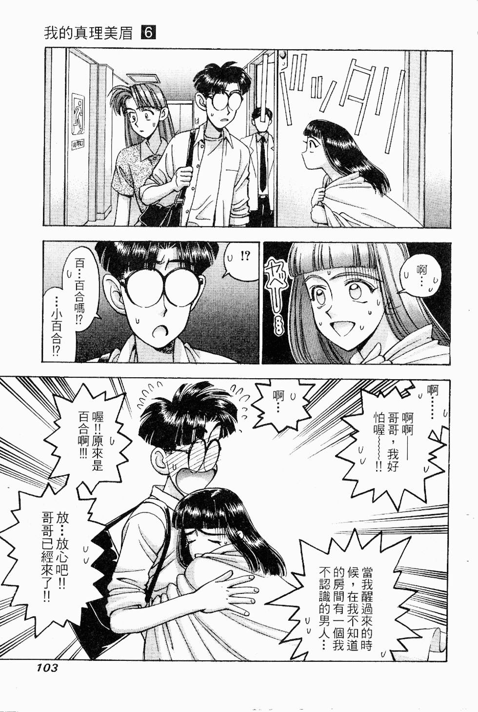 第100页