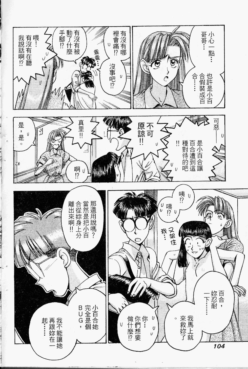 第101页