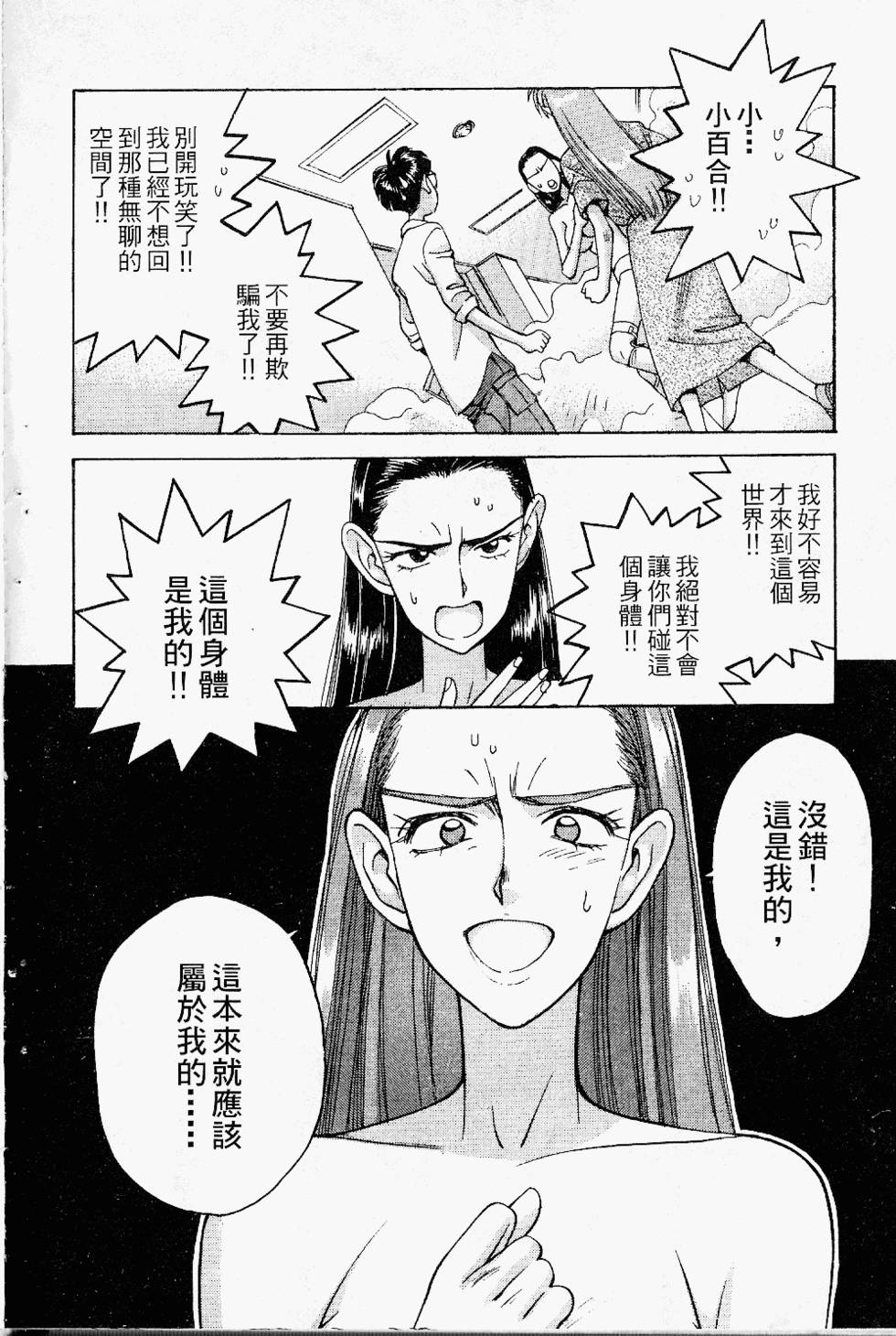 第103页