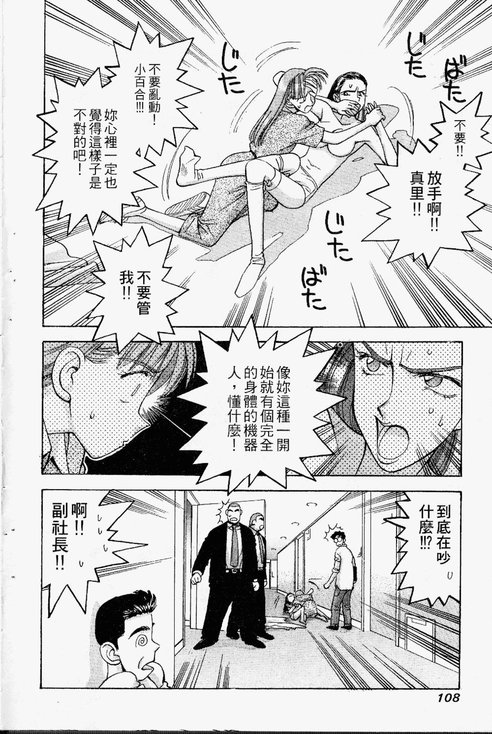 第105页