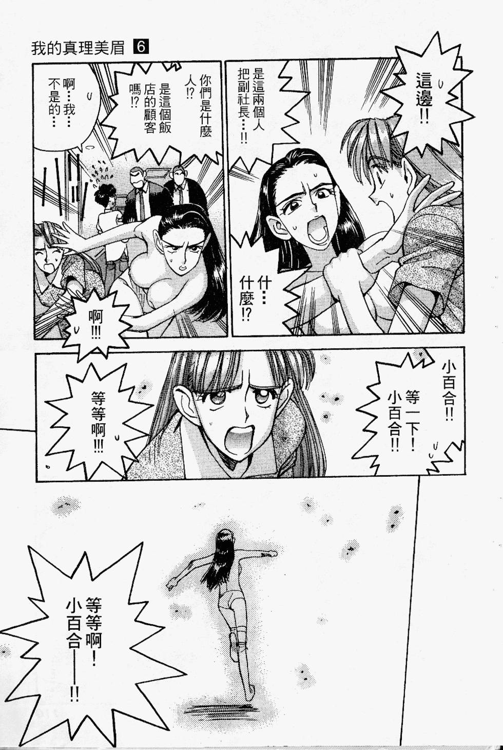 第106页