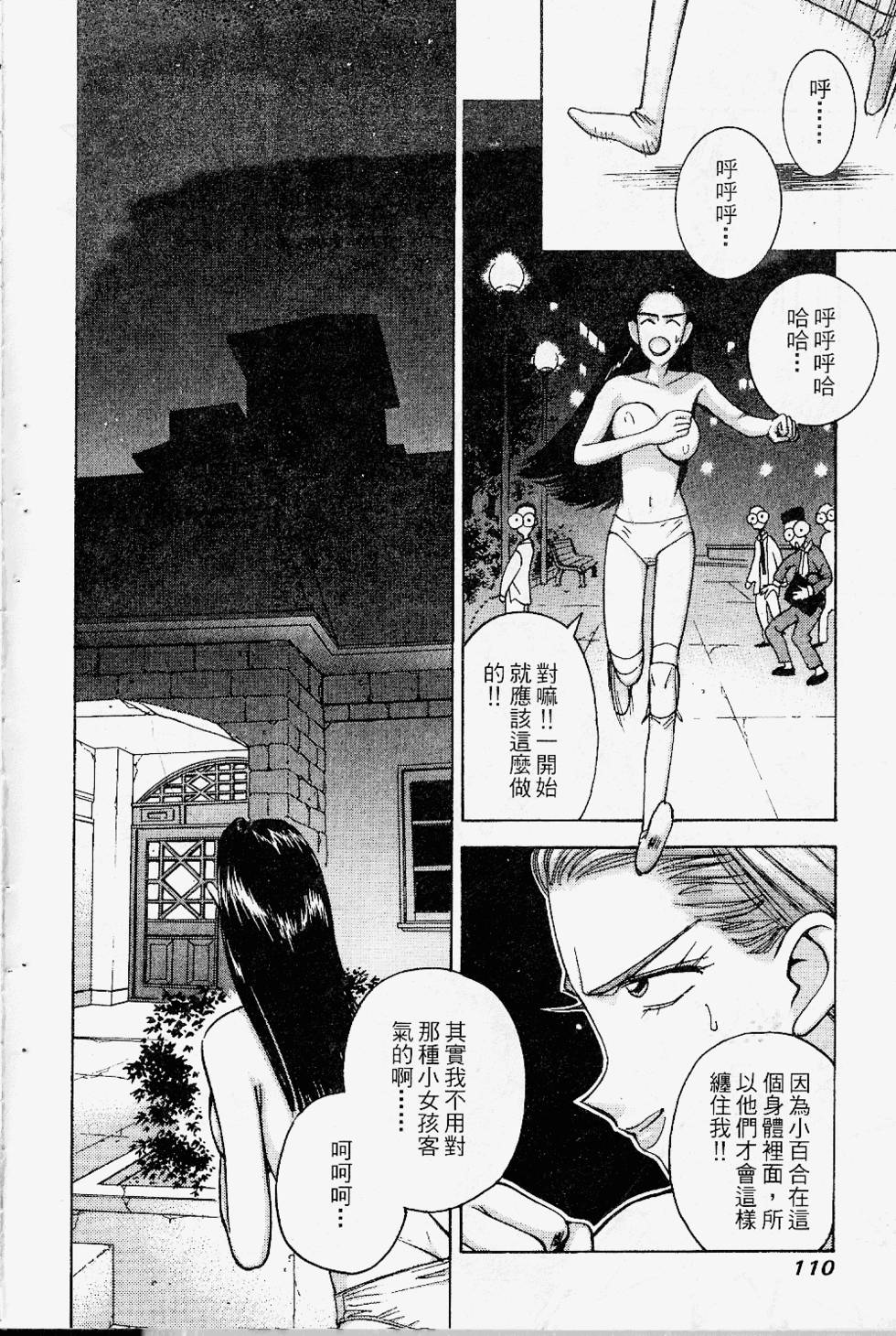 第107页