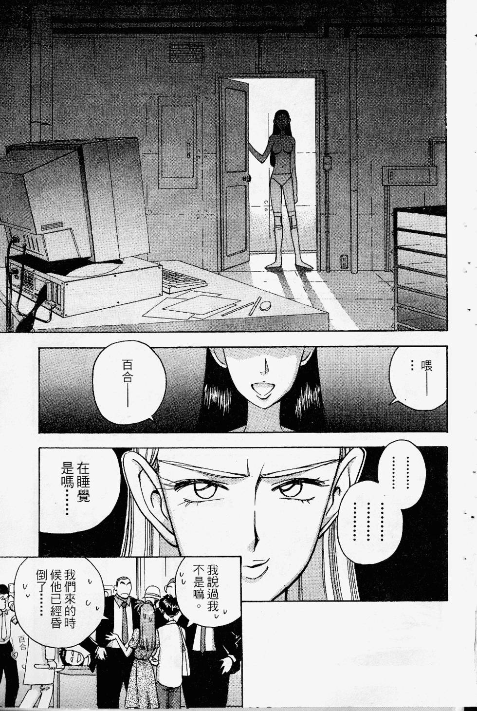 第108页