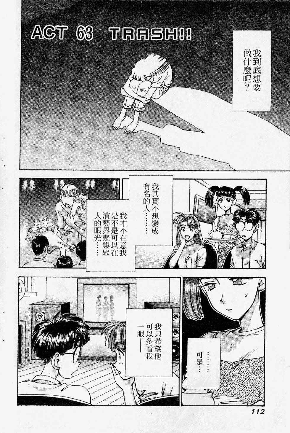 第109页