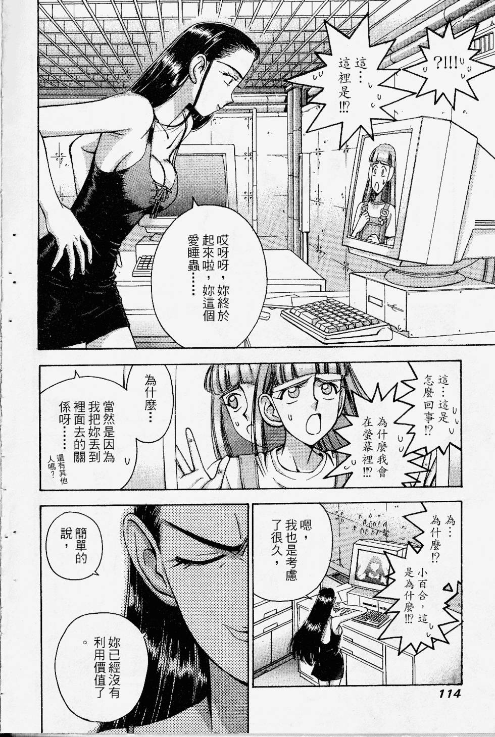 第111页