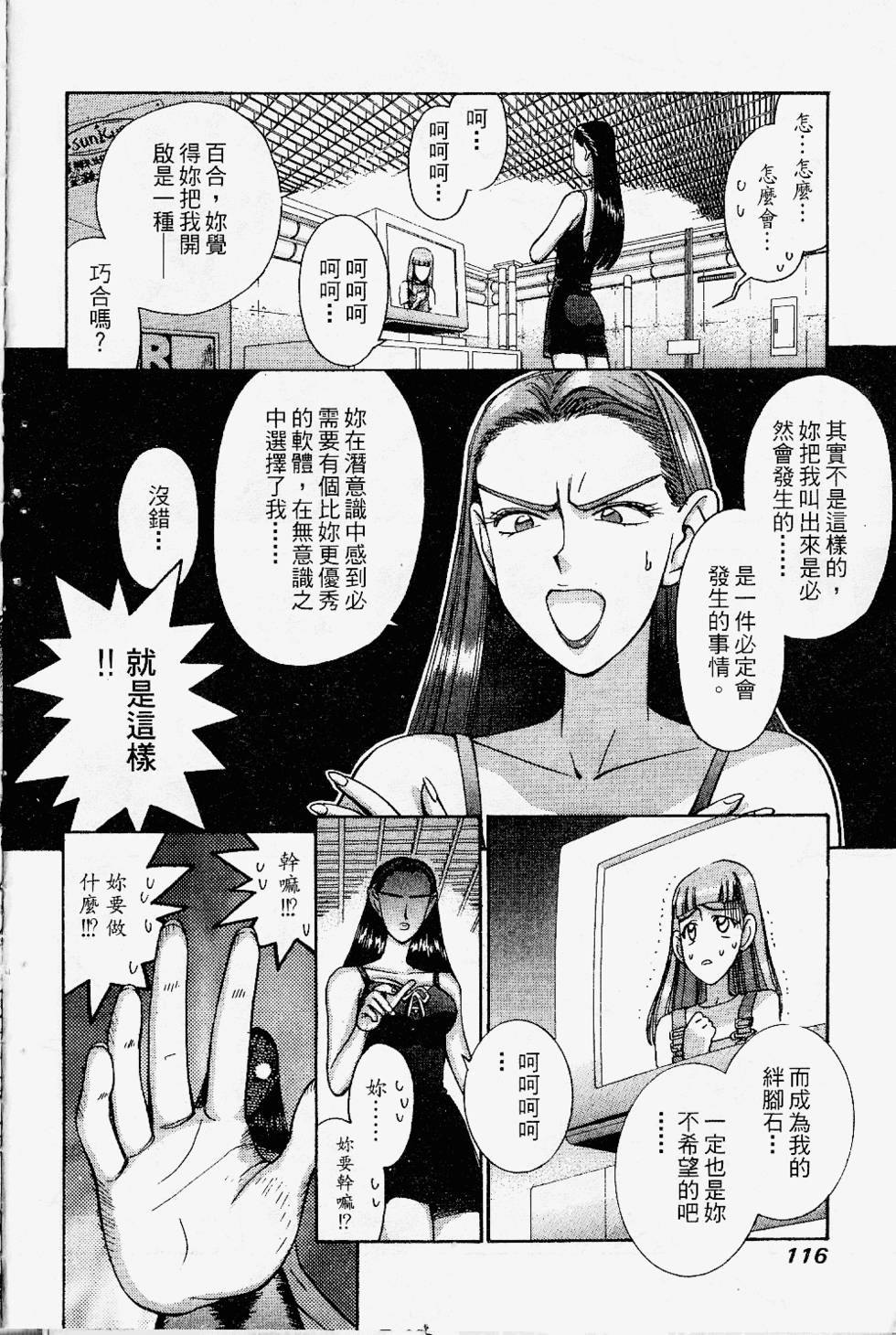第113页