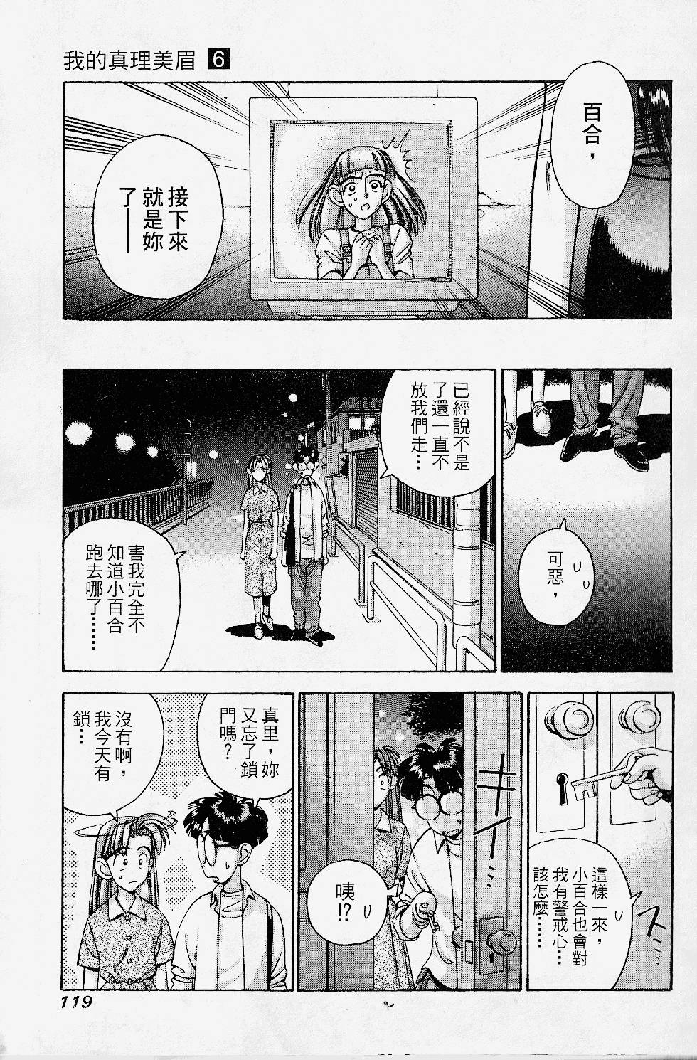 第116页