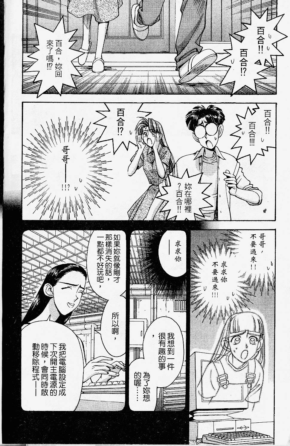 第117页