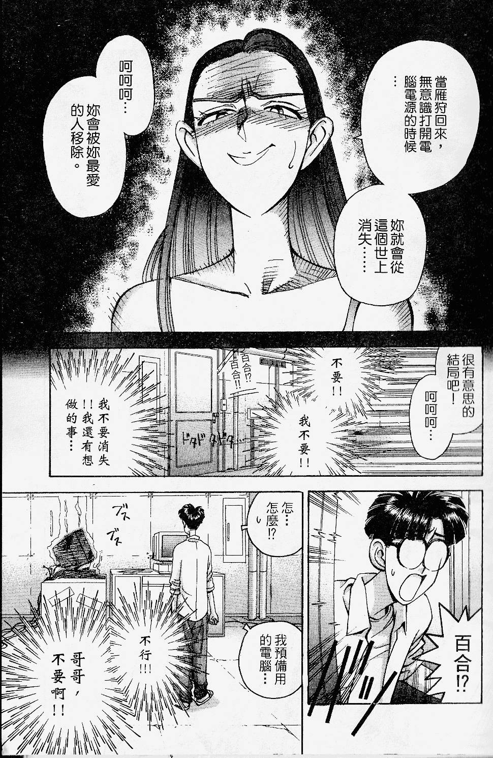 第118页