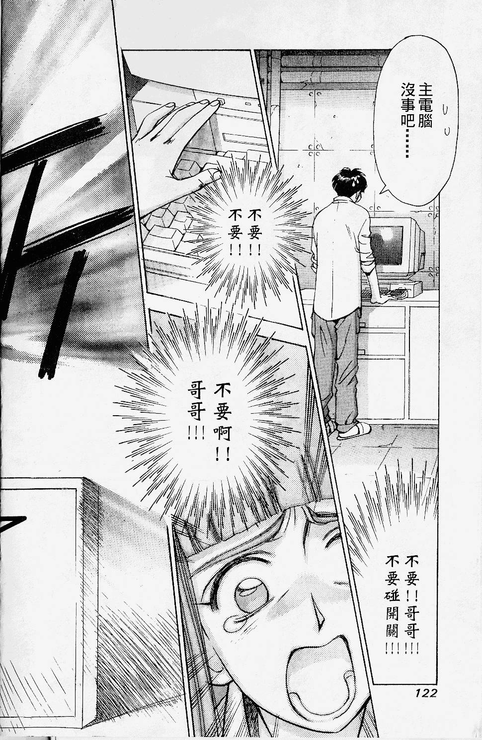 第119页