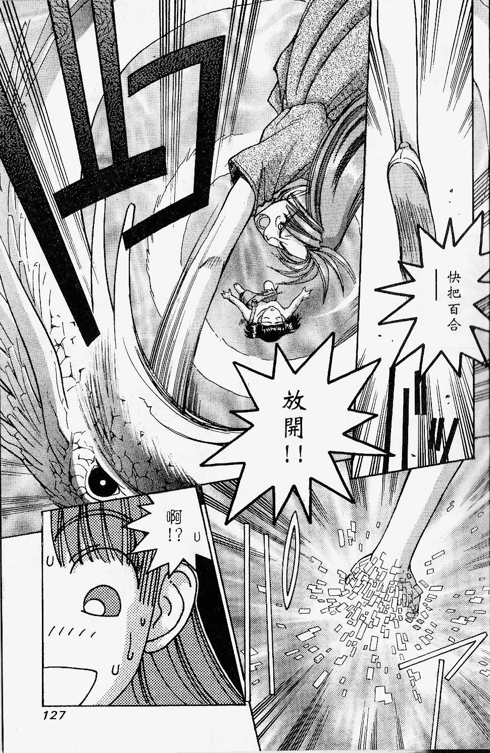 第124页