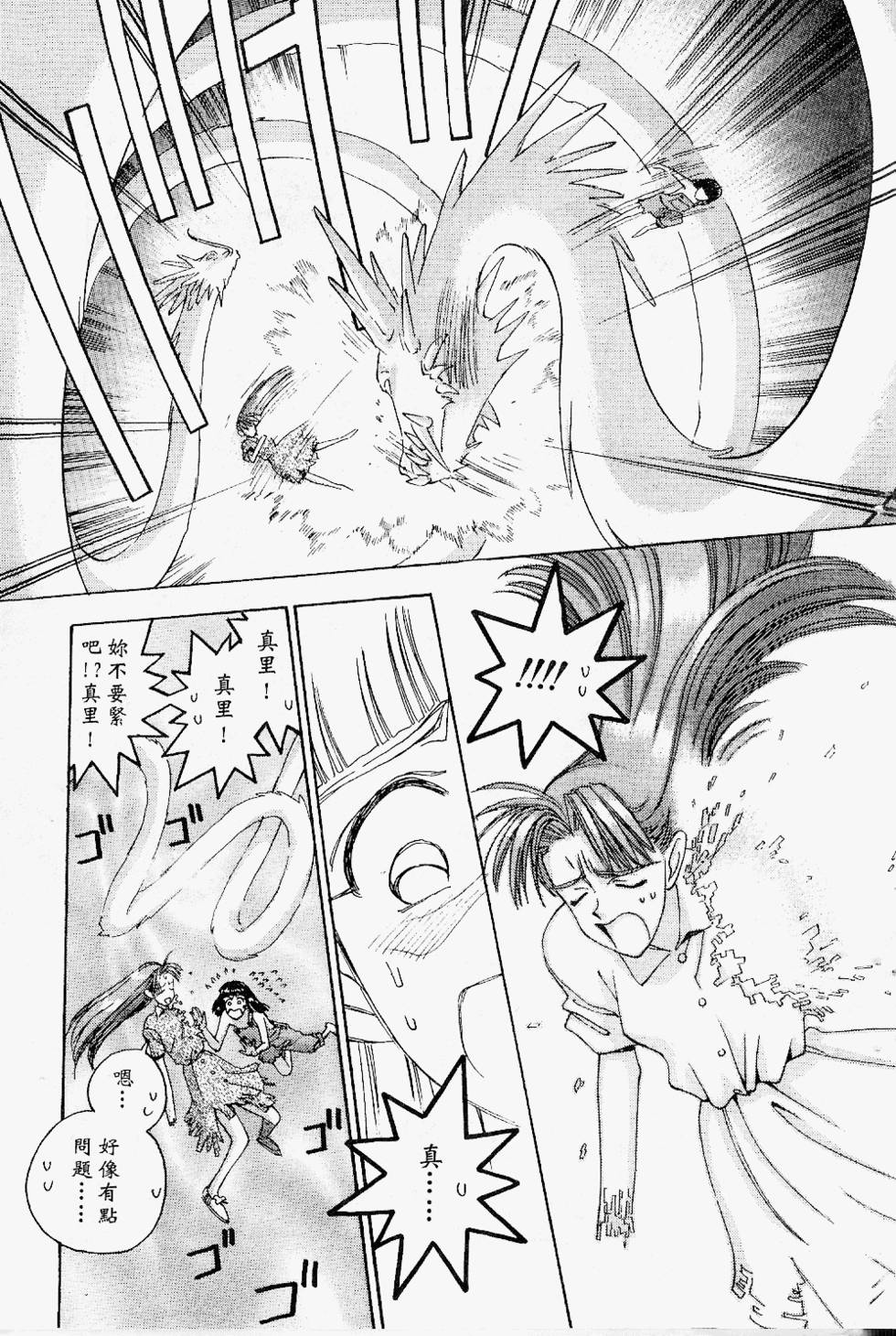 第128页