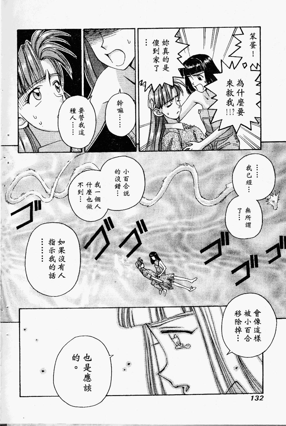 第129页