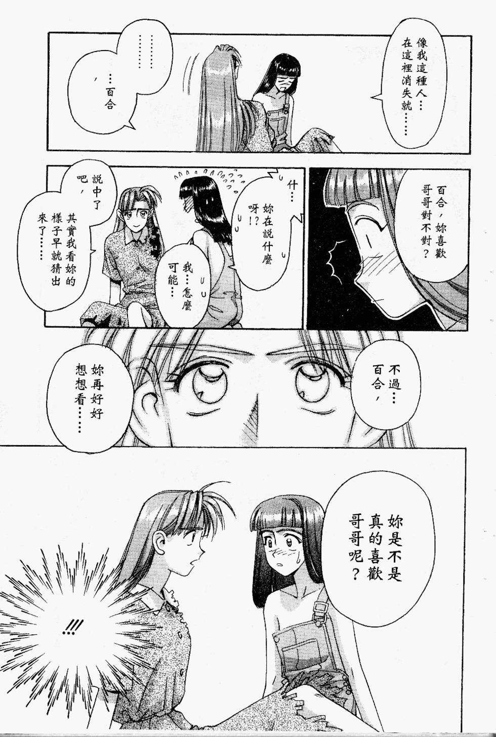 第130页