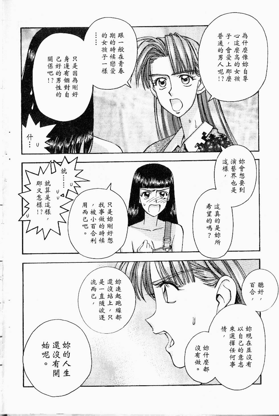 第131页
