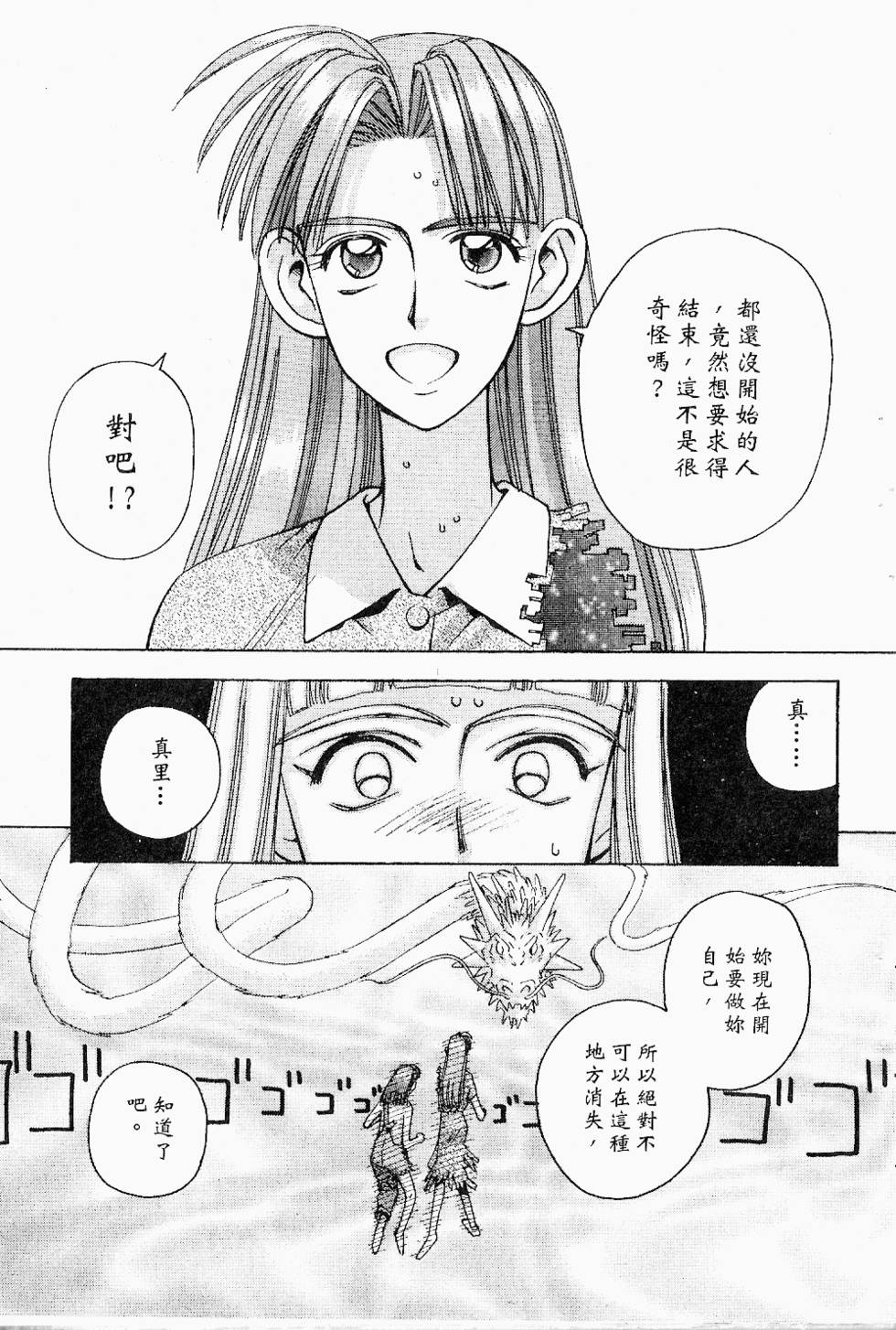 第132页