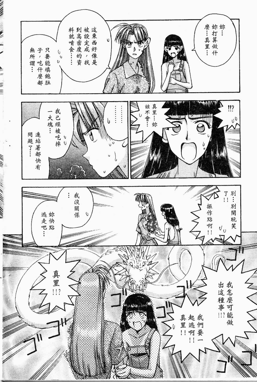 第133页