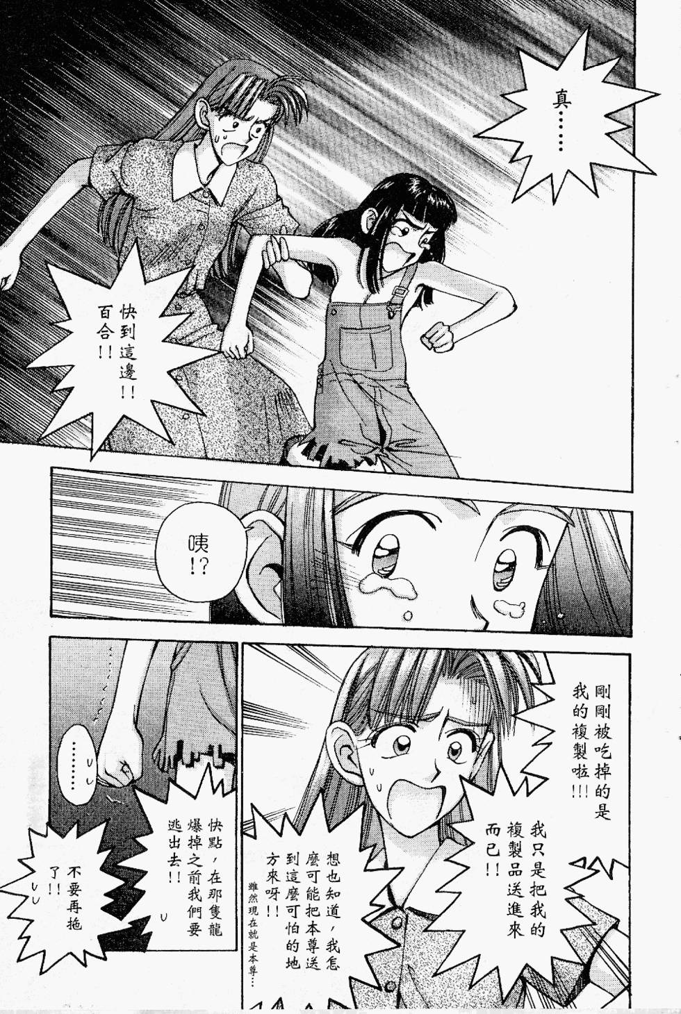 第136页