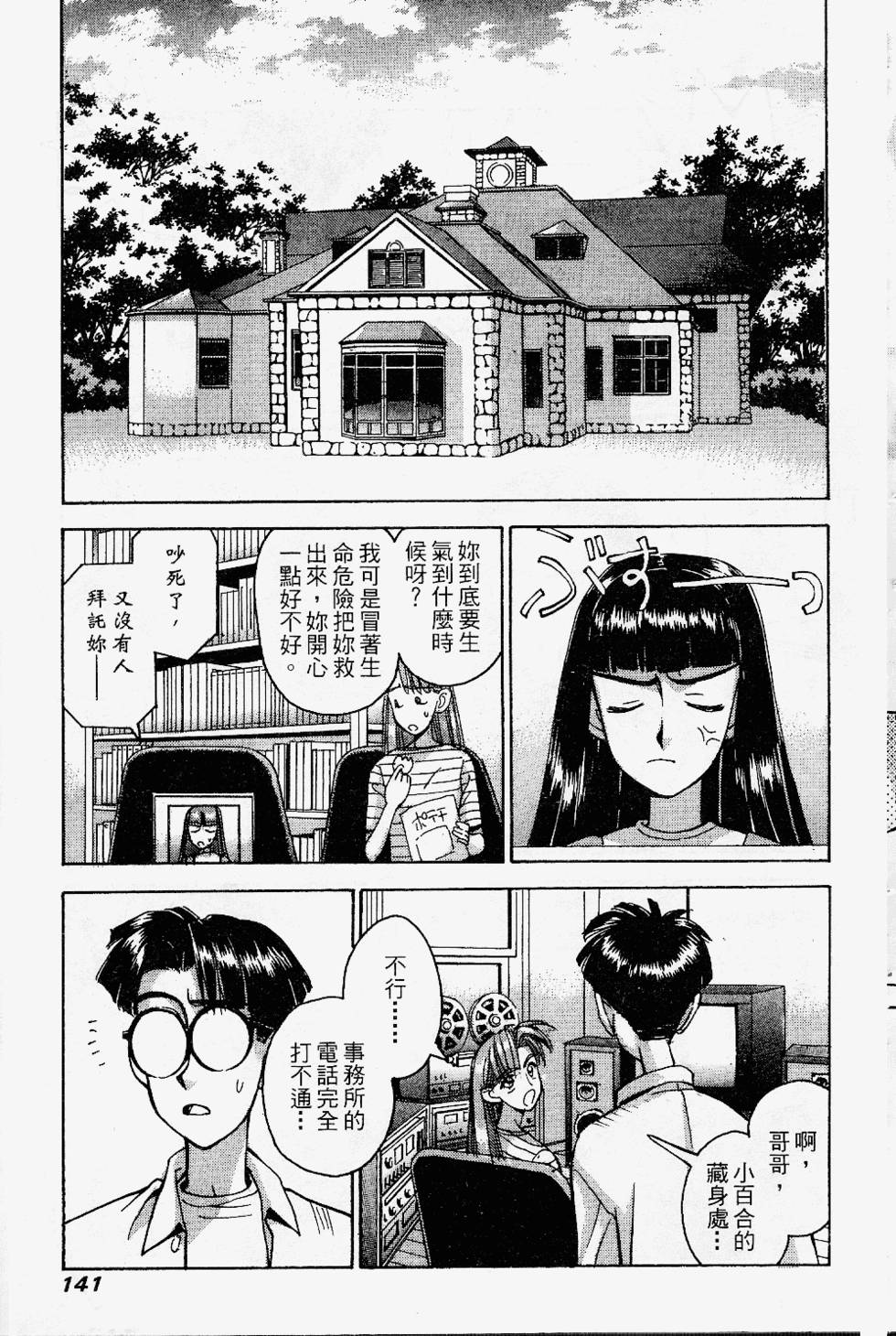 第138页