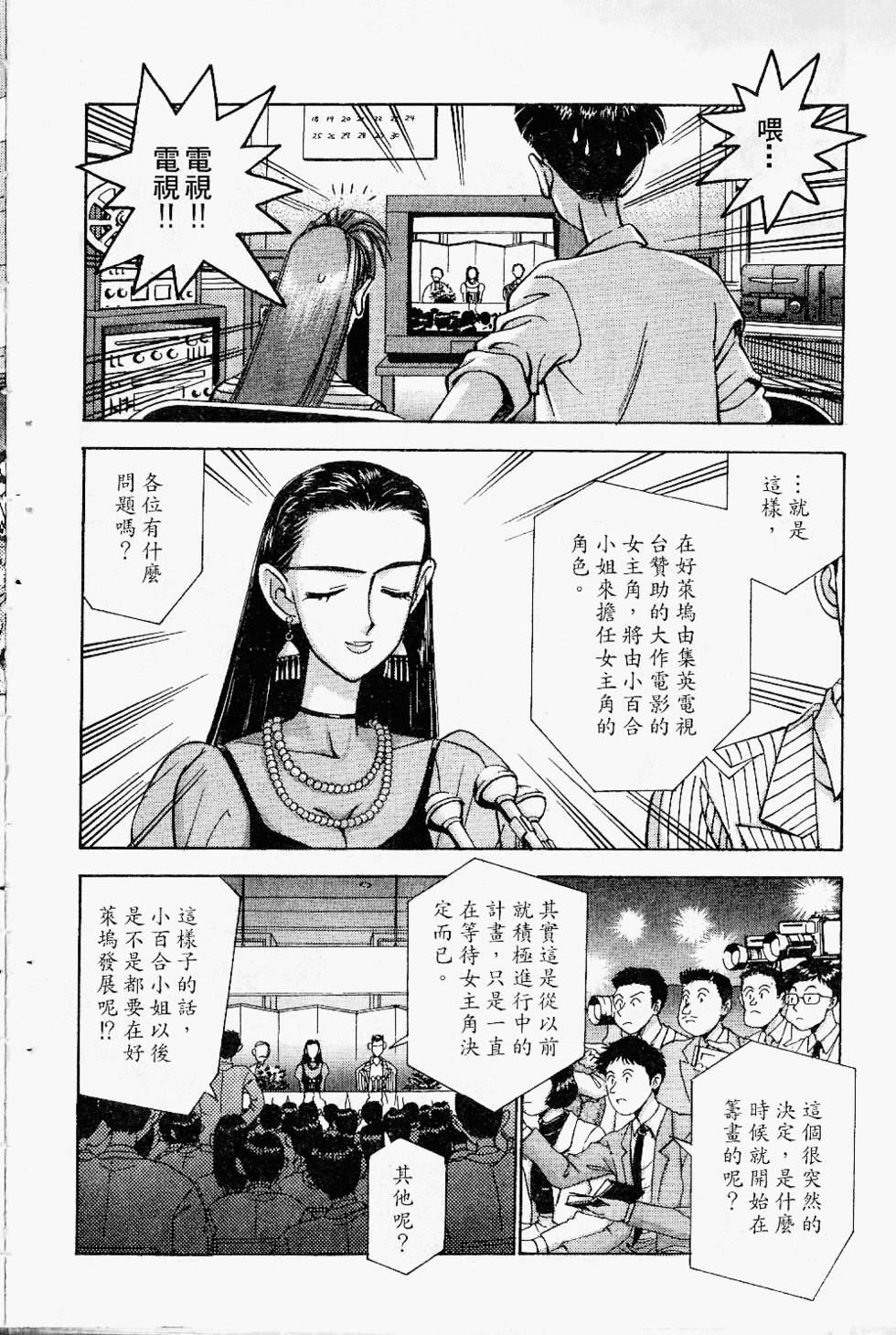 第139页