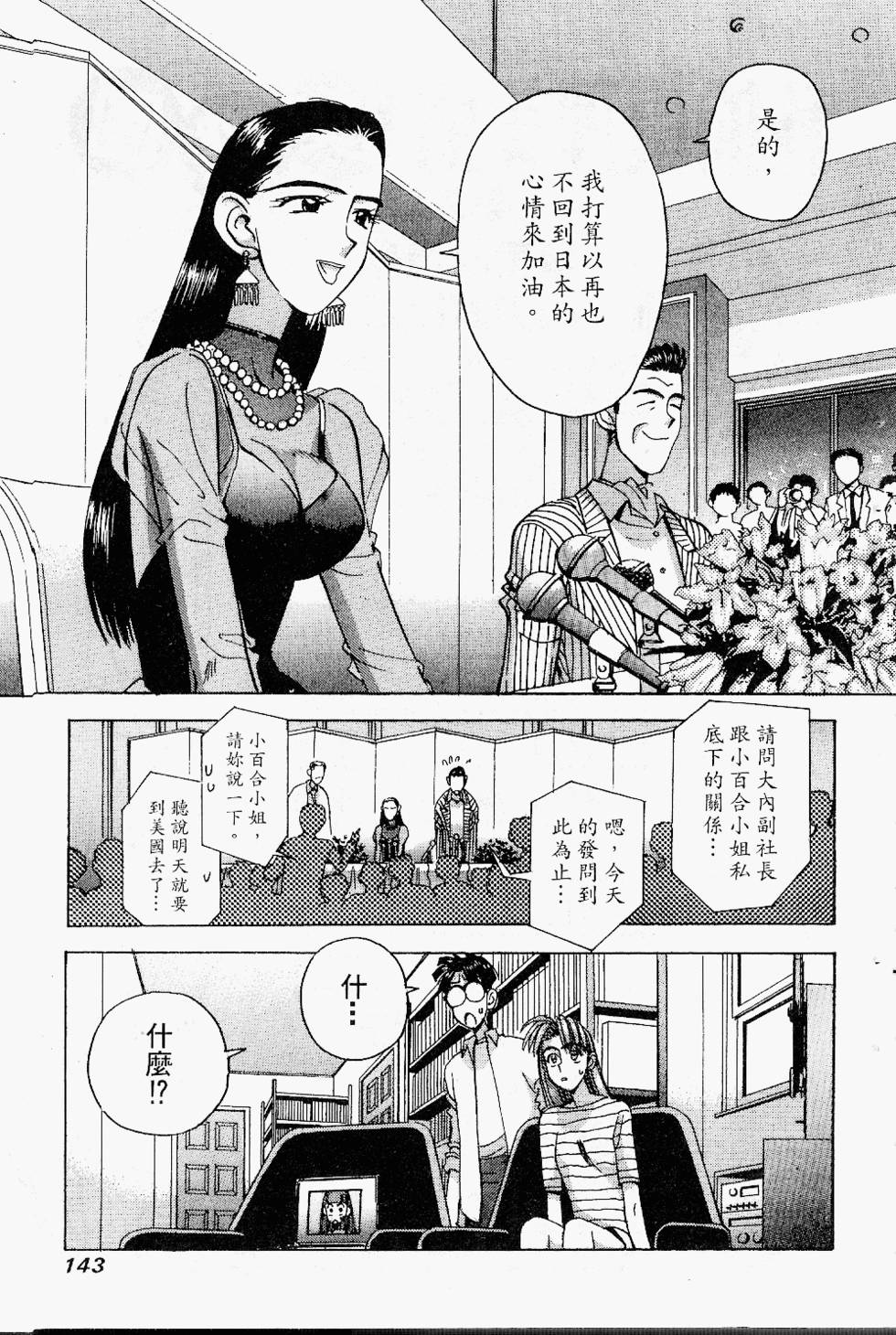 第140页