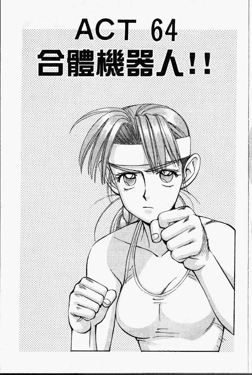 第142页