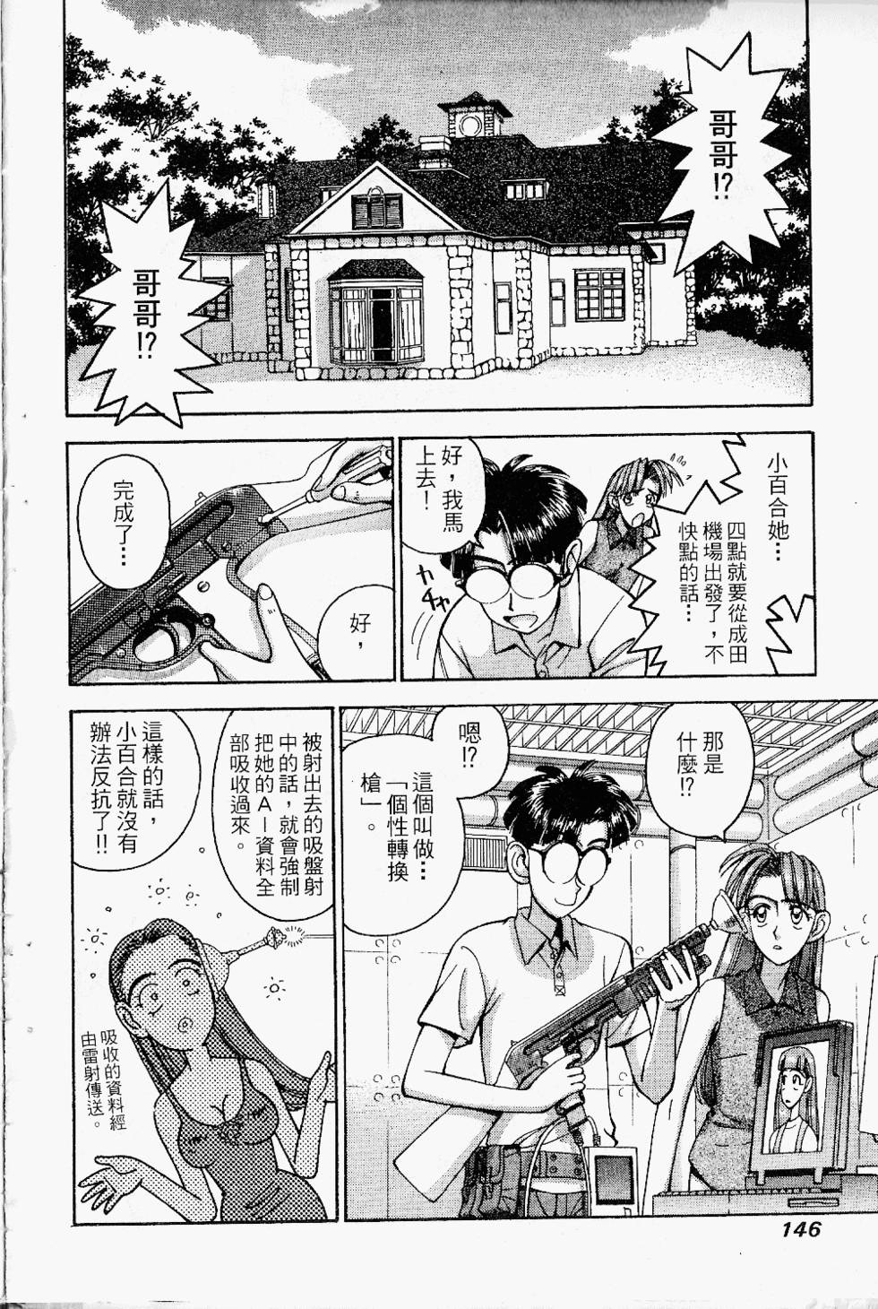 第143页
