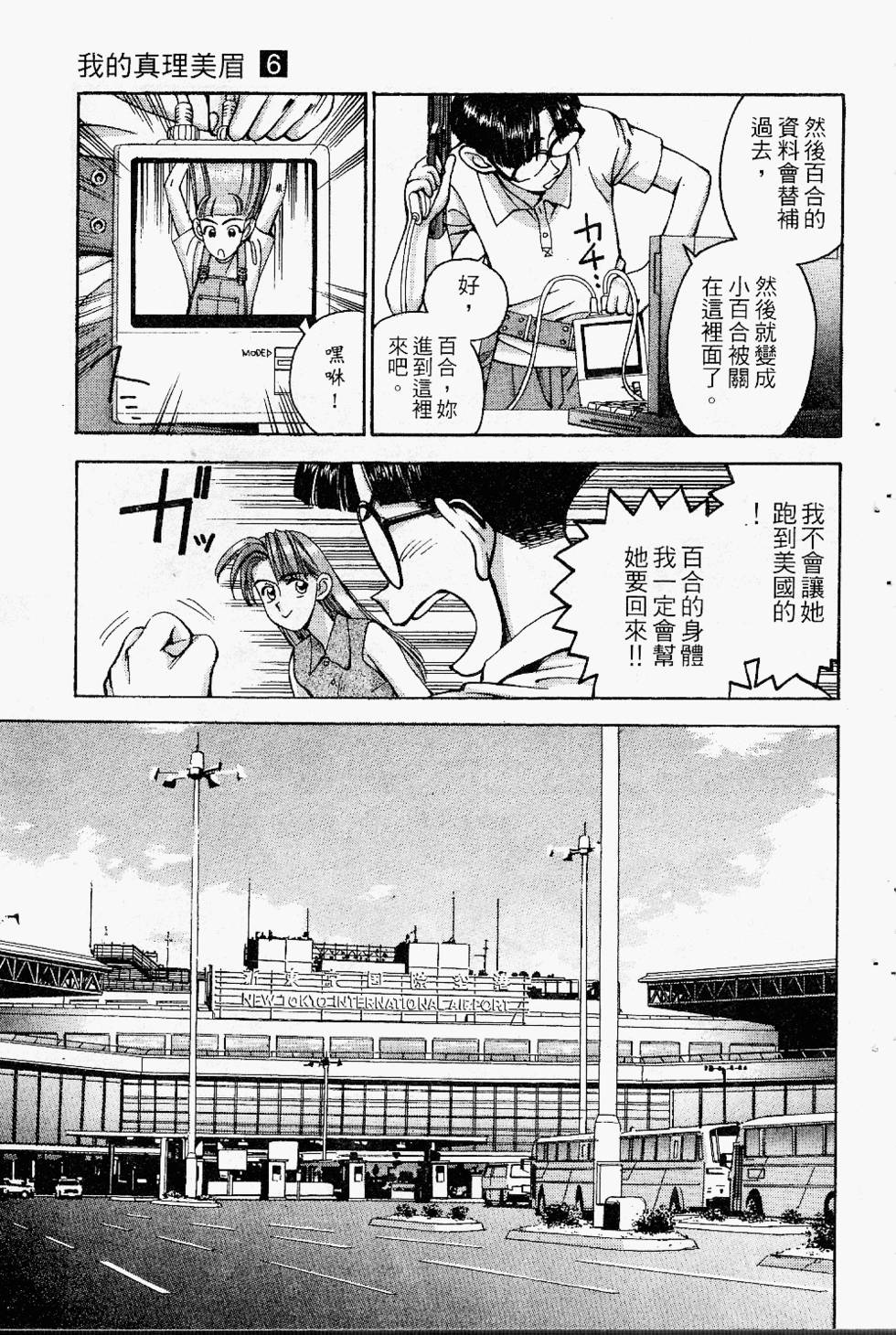 第144页