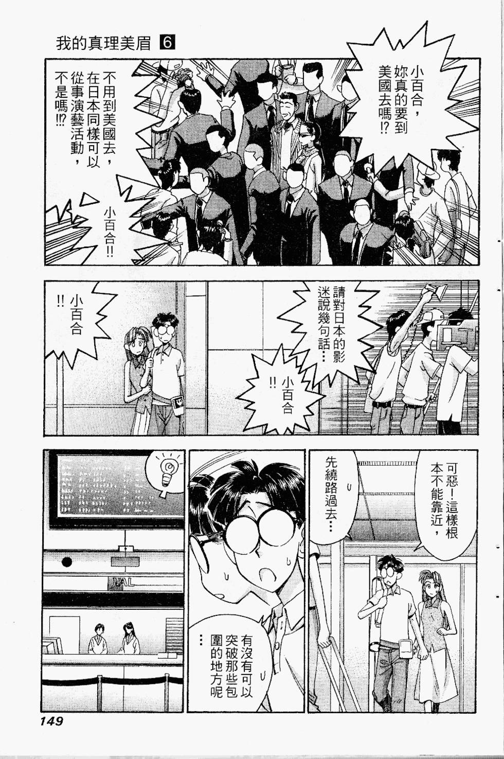 第146页