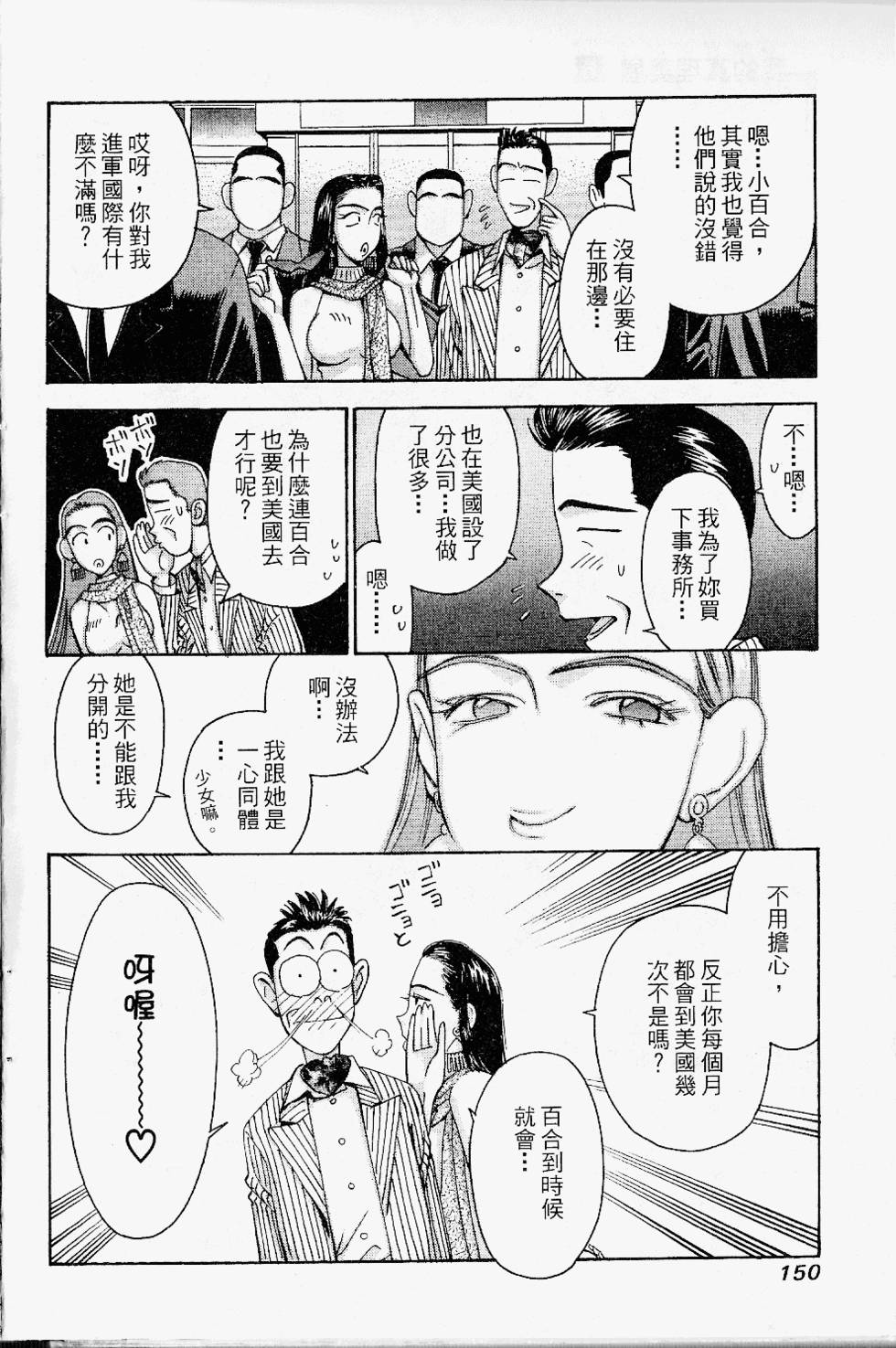 第147页