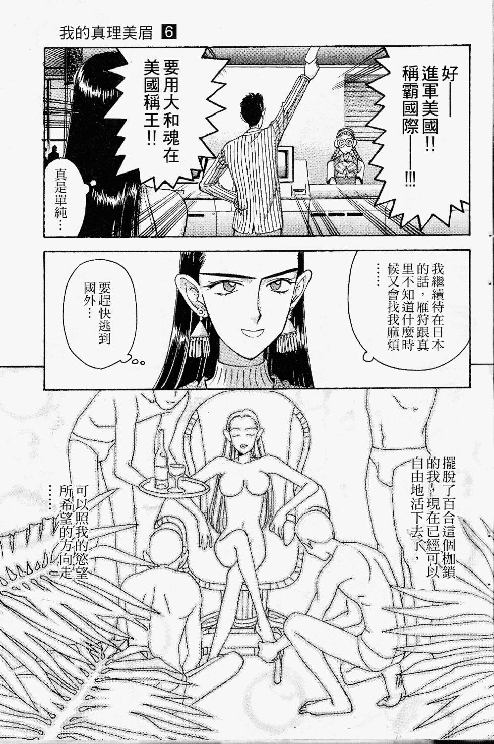 第148页