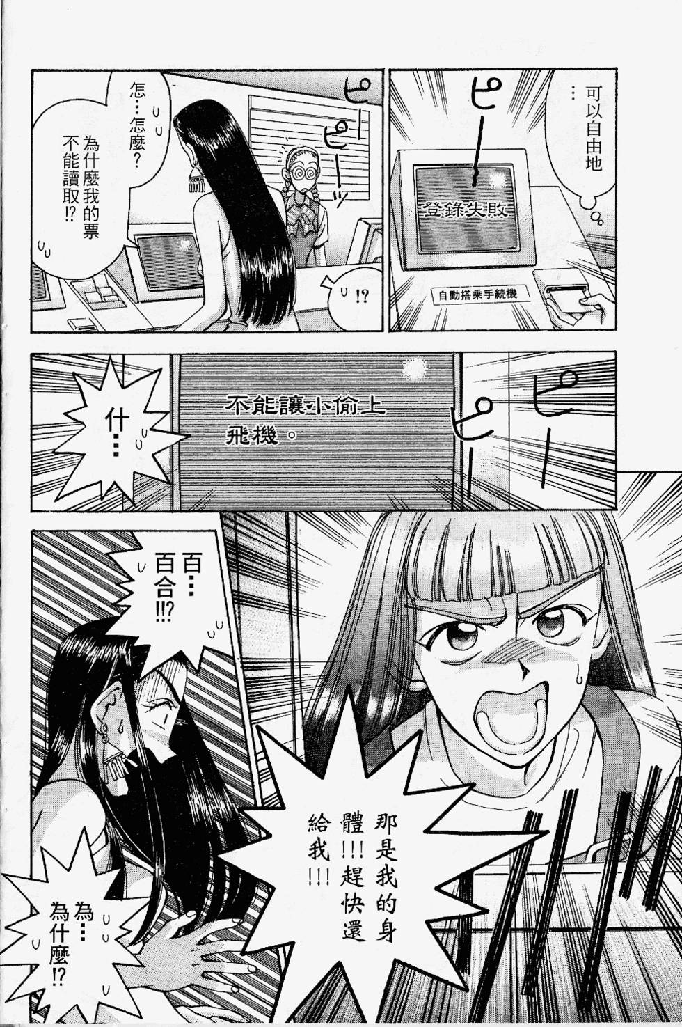 第149页
