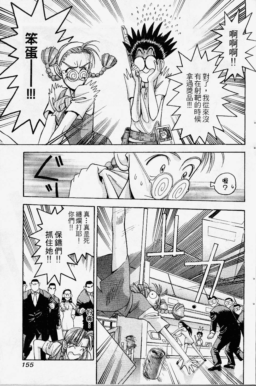 第152页