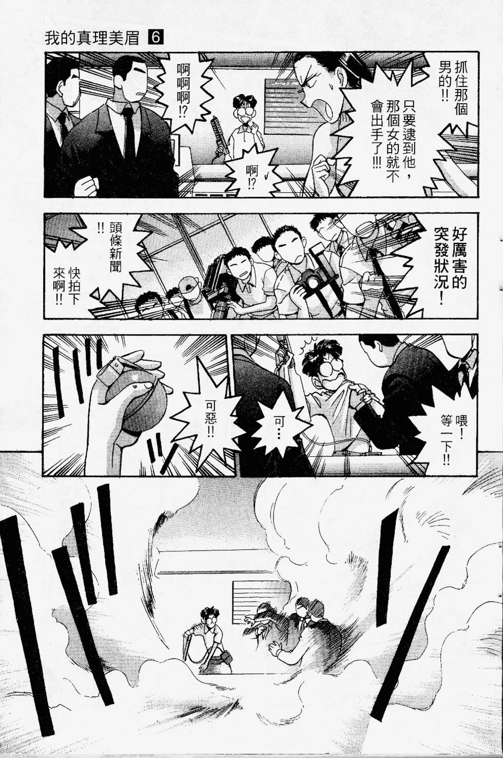 第154页