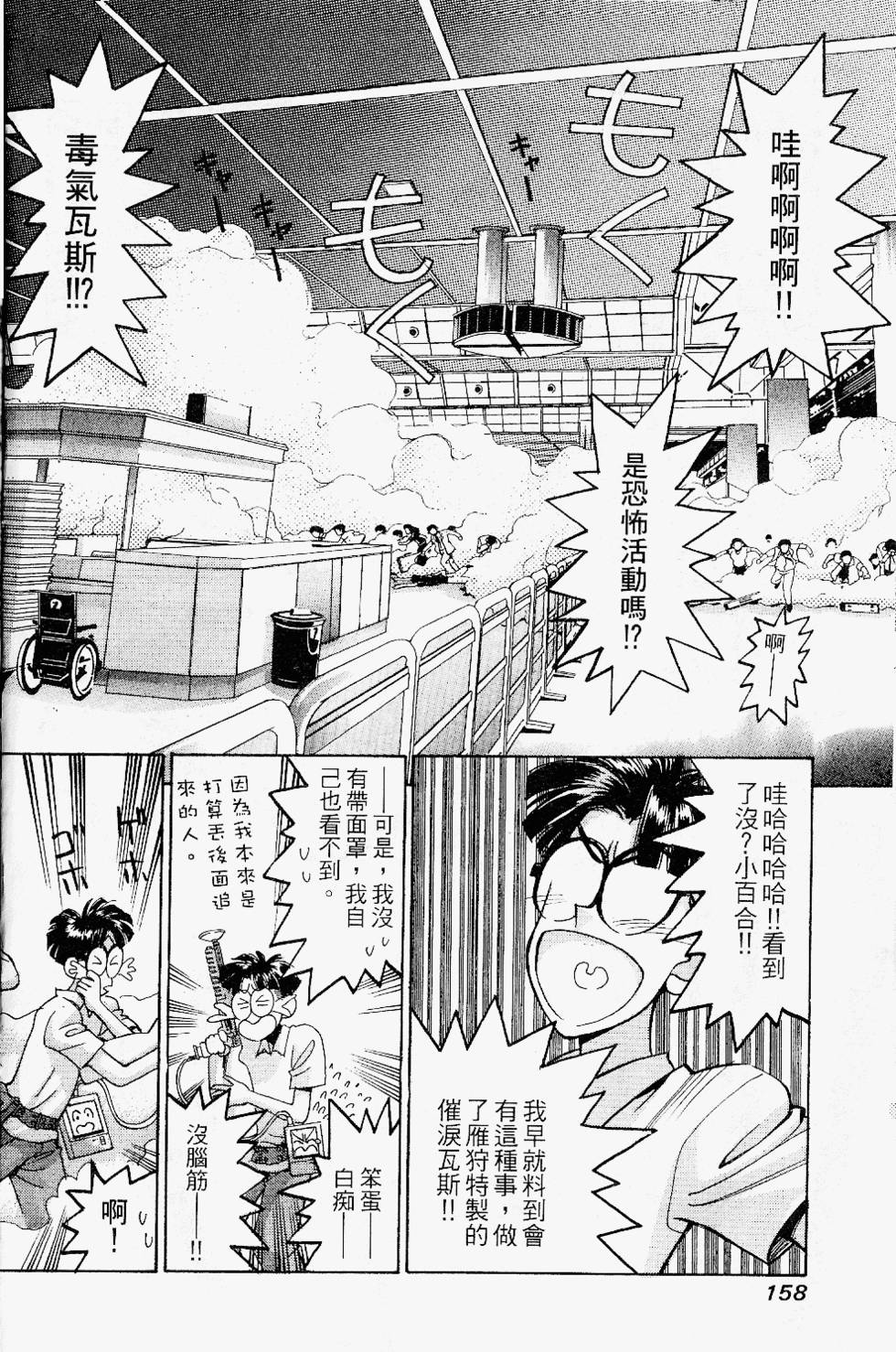 第155页