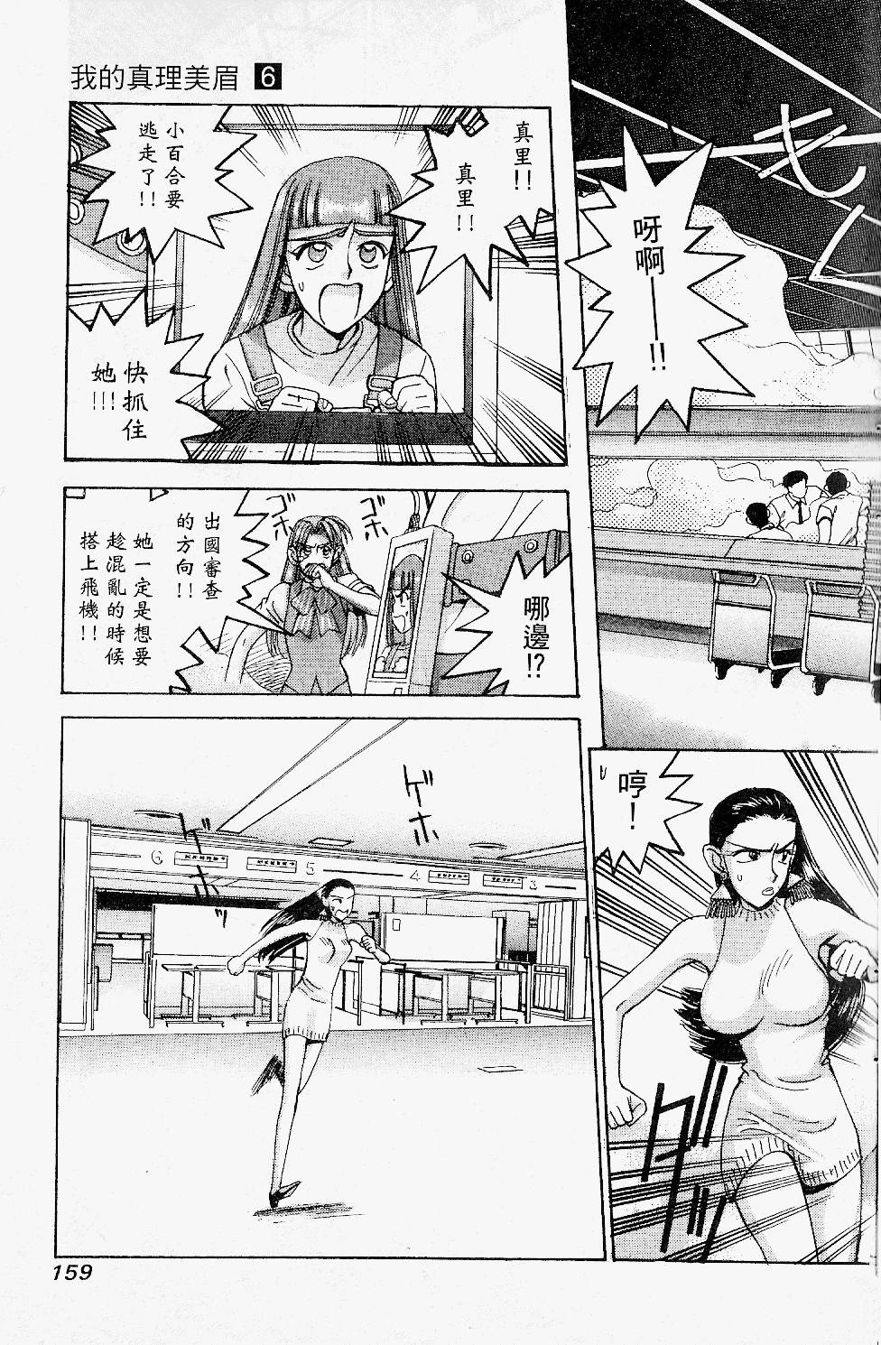 第156页